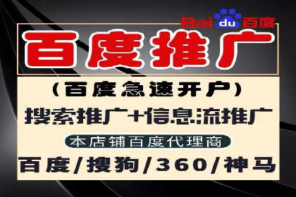 推广开户团队建设案例分析